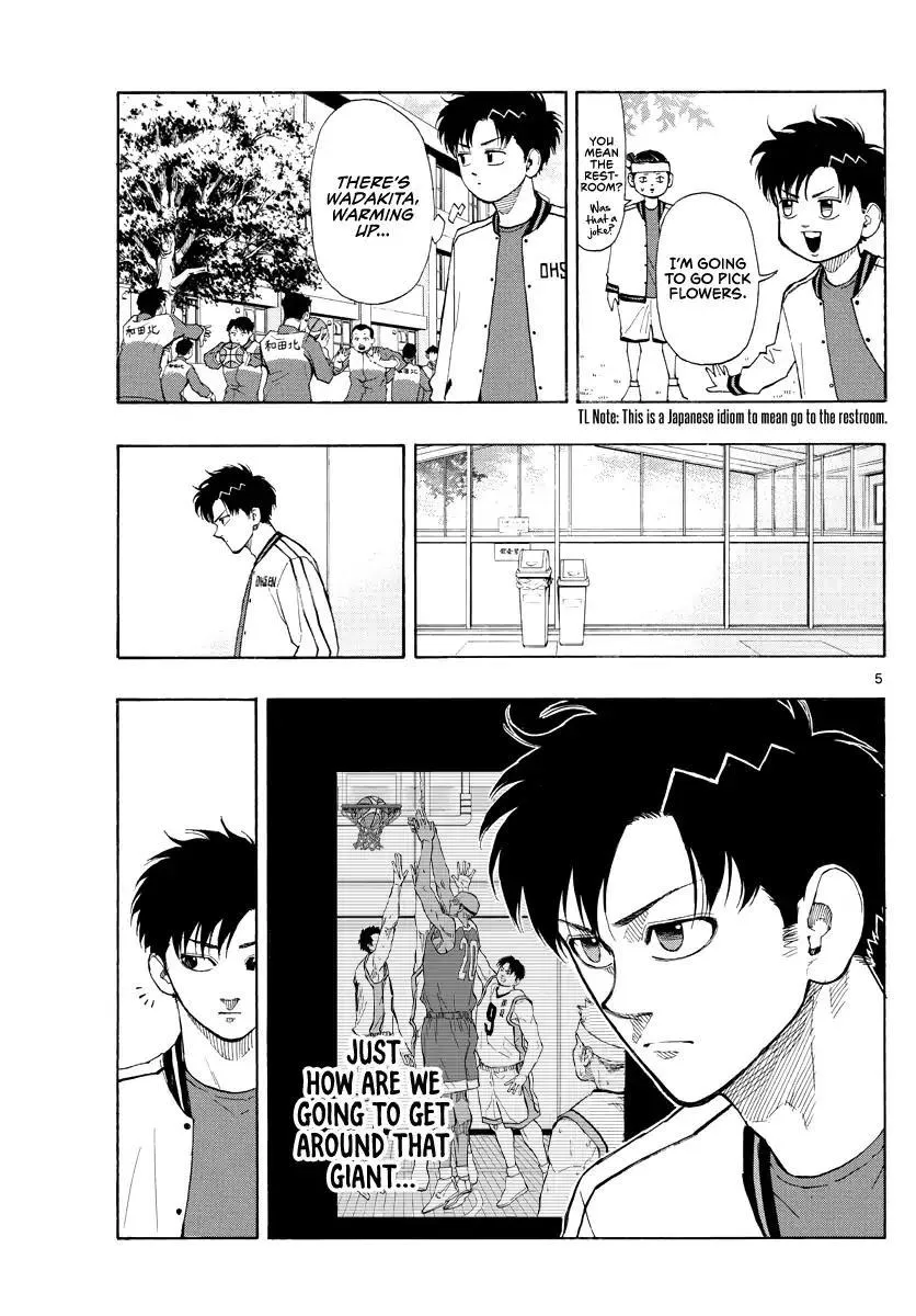 Switch (namikiri Atsushi) Chapter 66 page 7 - 