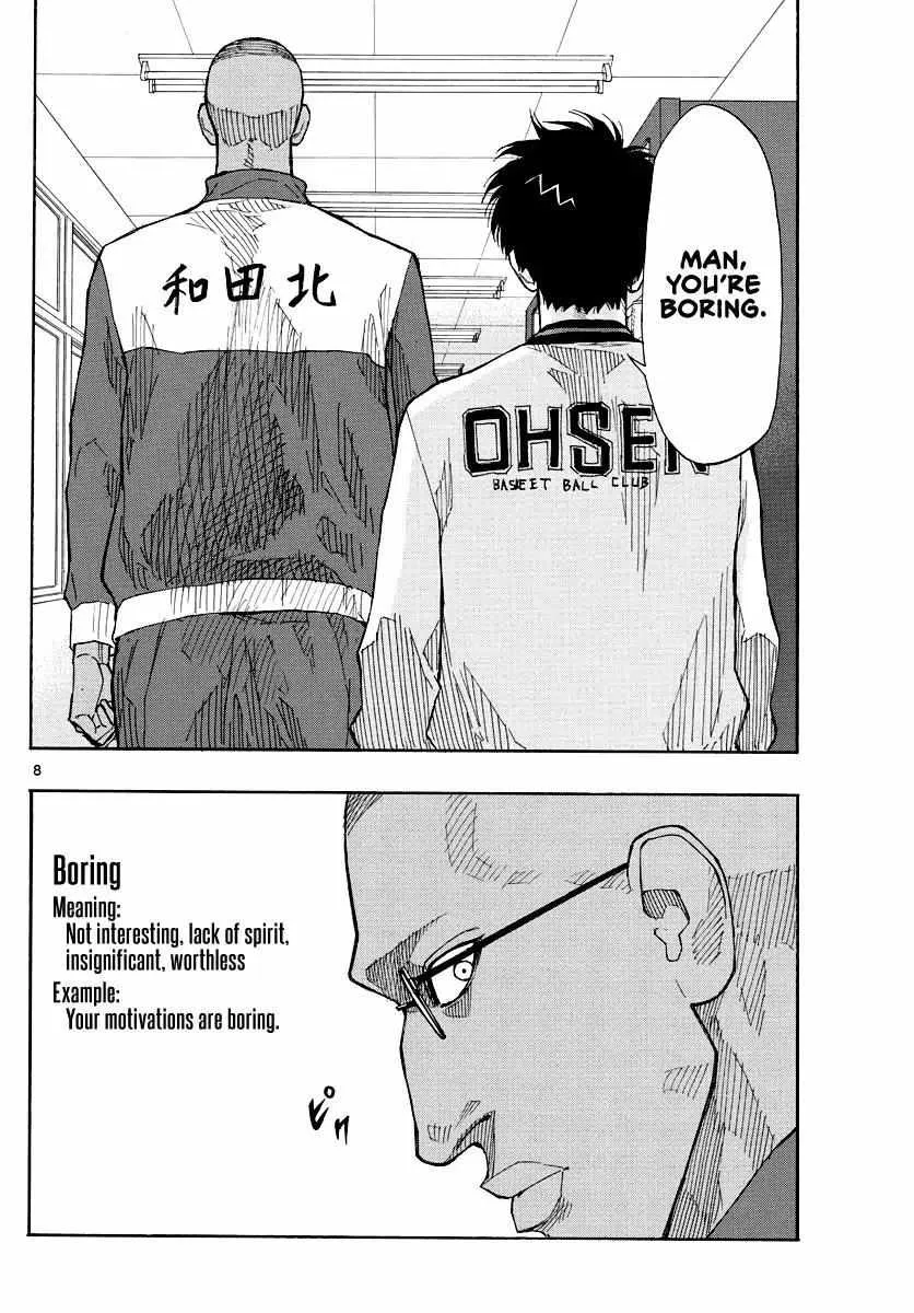 Switch (namikiri Atsushi) Chapter 66 page 10 - 