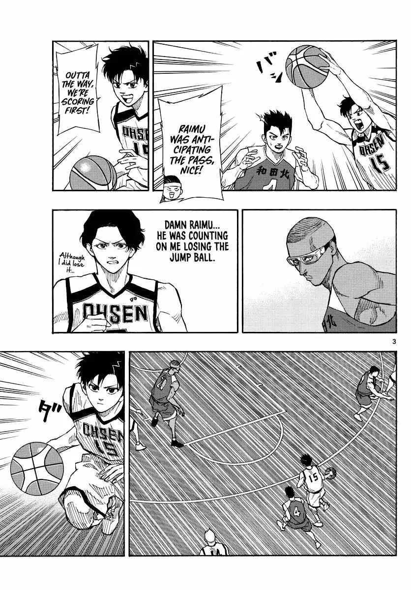 Switch (namikiri Atsushi) Chapter 67 page 2 - 