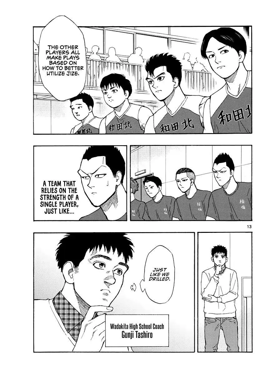 Switch (namikiri Atsushi) Chapter 67 page 12 - 