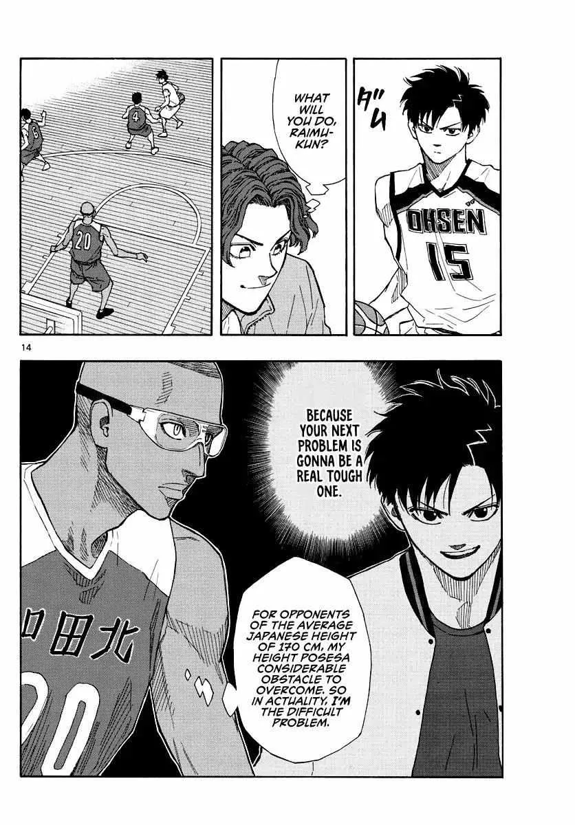 Switch (namikiri Atsushi) Chapter 67 page 13 - 