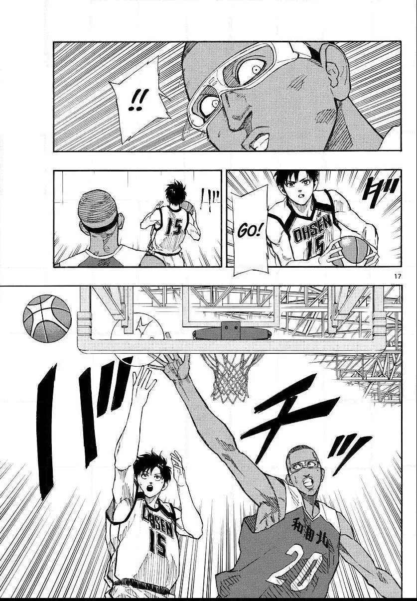 Switch (namikiri Atsushi) Chapter 67 page 16 - 