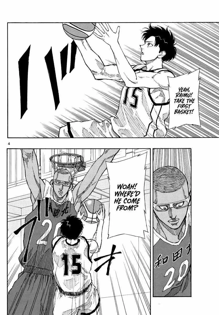 Switch (namikiri Atsushi) Chapter 67 page 3 - 