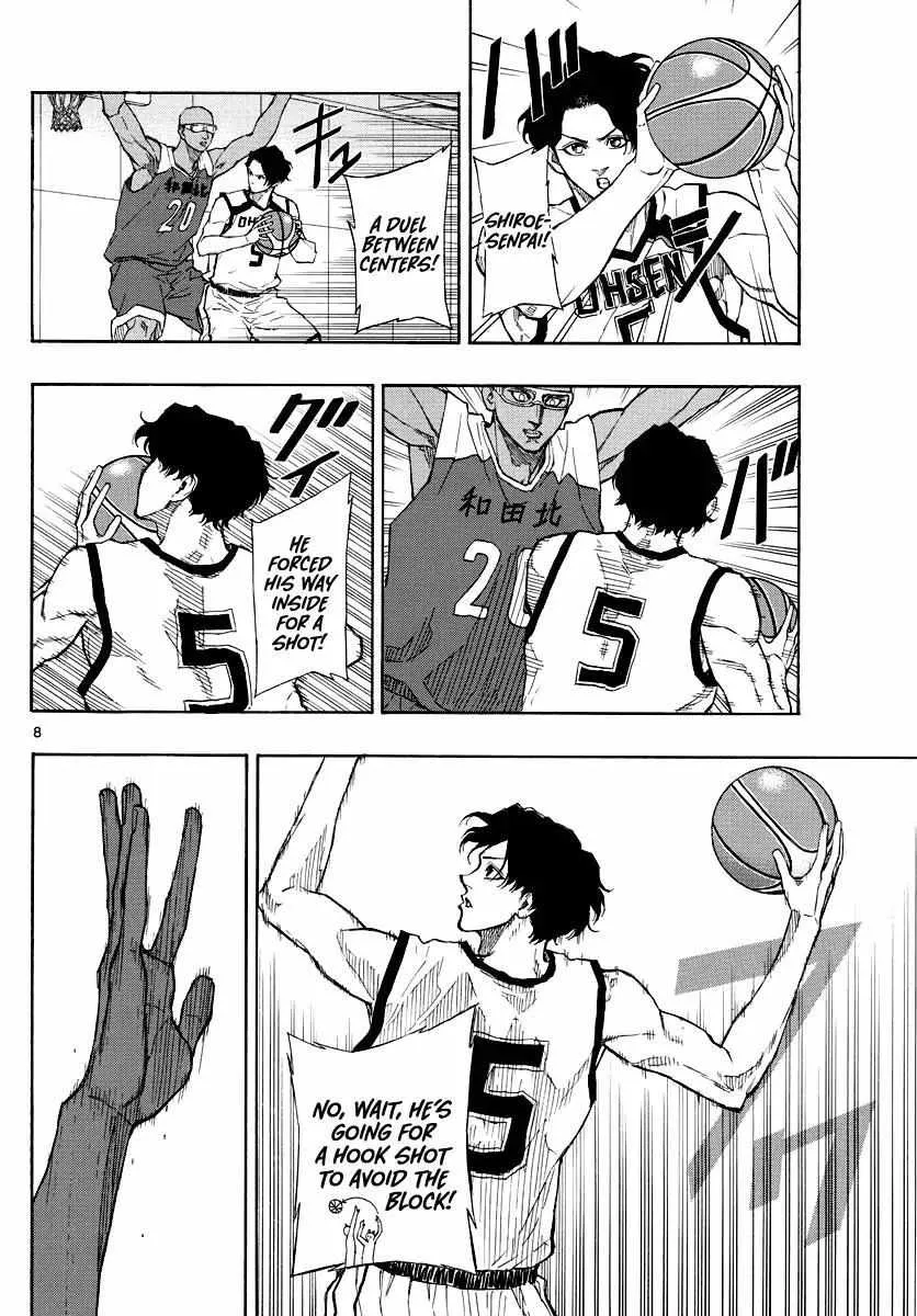 Switch (namikiri Atsushi) Chapter 67 page 7 - 