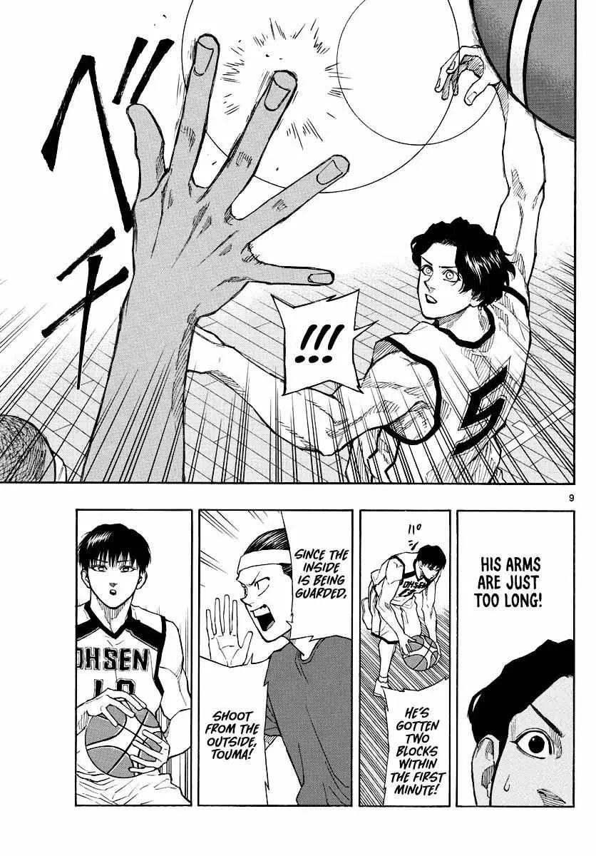 Switch (namikiri Atsushi) Chapter 67 page 8 - 