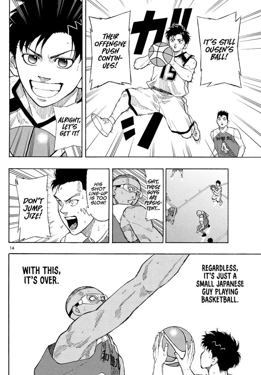 Switch (namikiri Atsushi) Chapter 68 page 15 - 