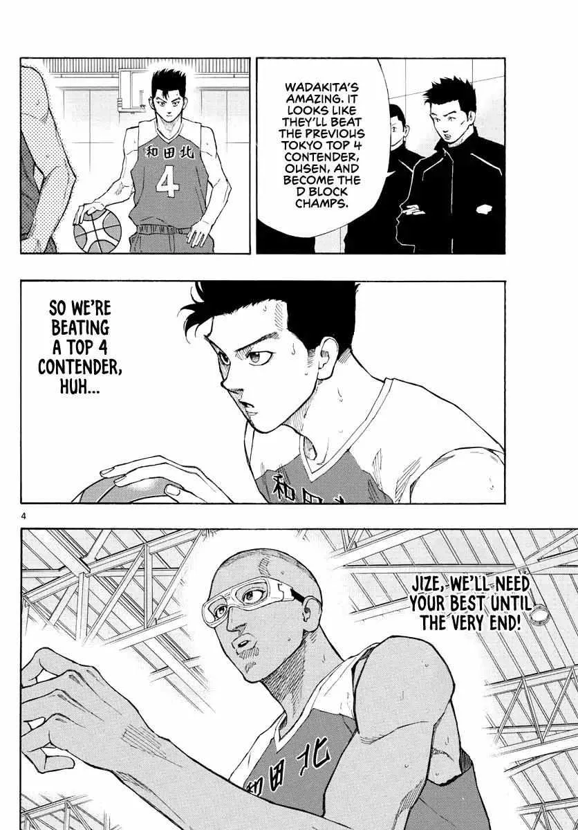 Switch (namikiri Atsushi) Chapter 68 page 5 - 