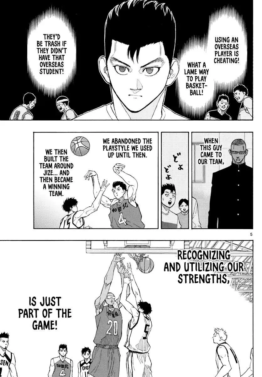 Switch (namikiri Atsushi) Chapter 68 page 6 - 