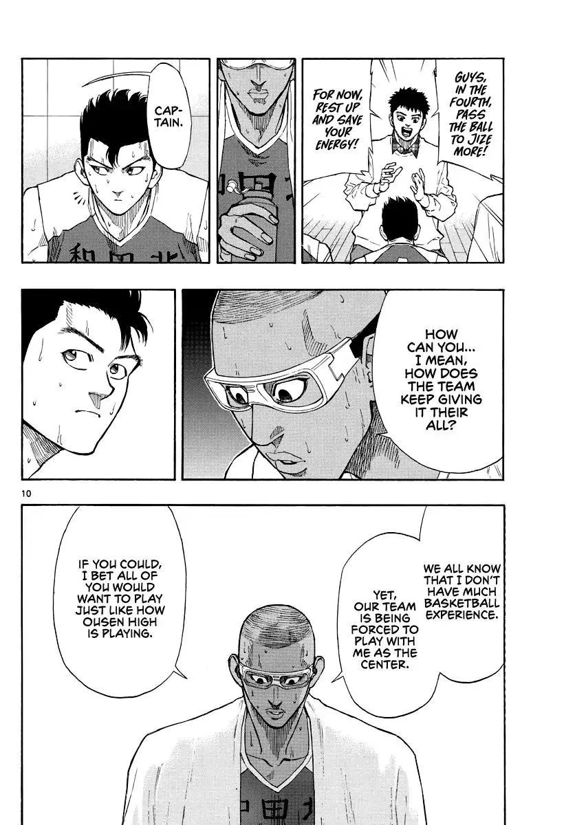 Switch (namikiri Atsushi) Chapter 69 page 11 - 