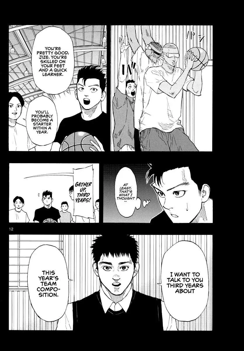 Switch (namikiri Atsushi) Chapter 69 page 13 - 