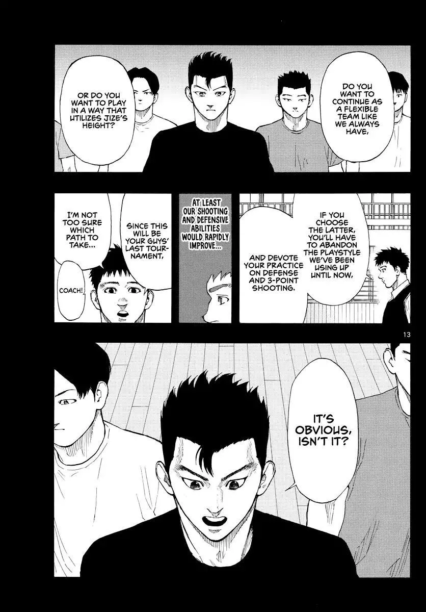 Switch (namikiri Atsushi) Chapter 69 page 14 - 