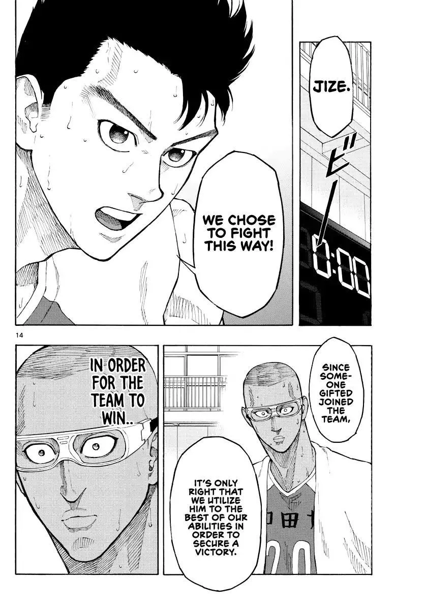 Switch (namikiri Atsushi) Chapter 69 page 15 - 