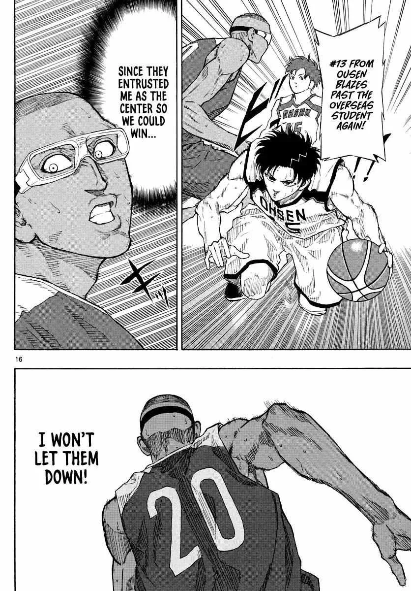 Switch (namikiri Atsushi) Chapter 69 page 17 - 