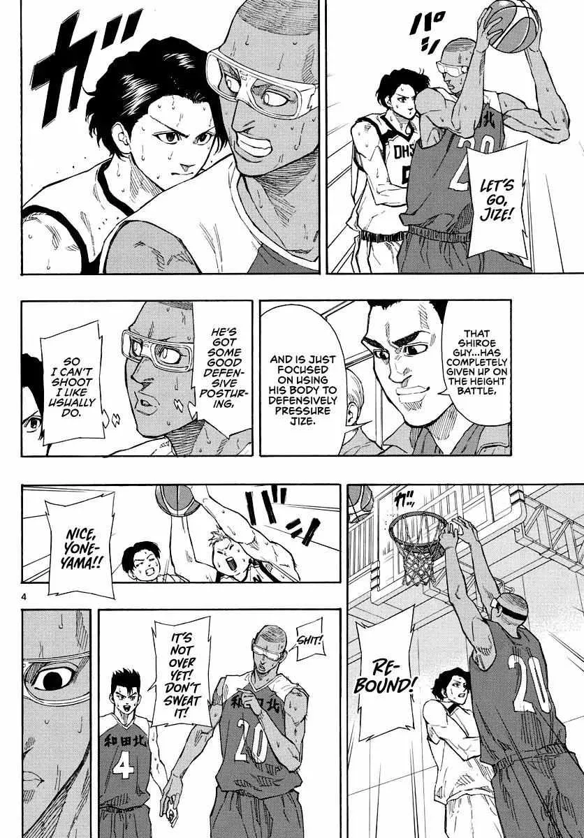 Switch (namikiri Atsushi) Chapter 69 page 5 - 