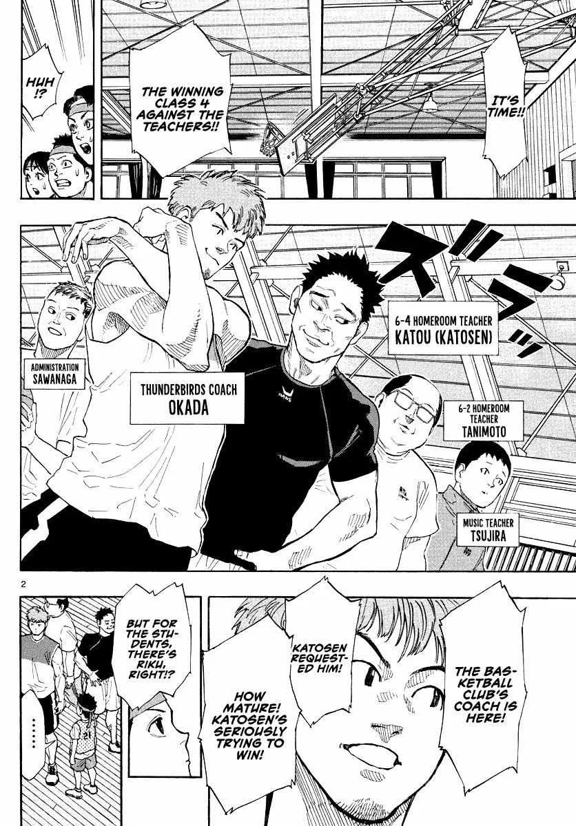Switch (namikiri Atsushi) Chapter 7 page 2 - 