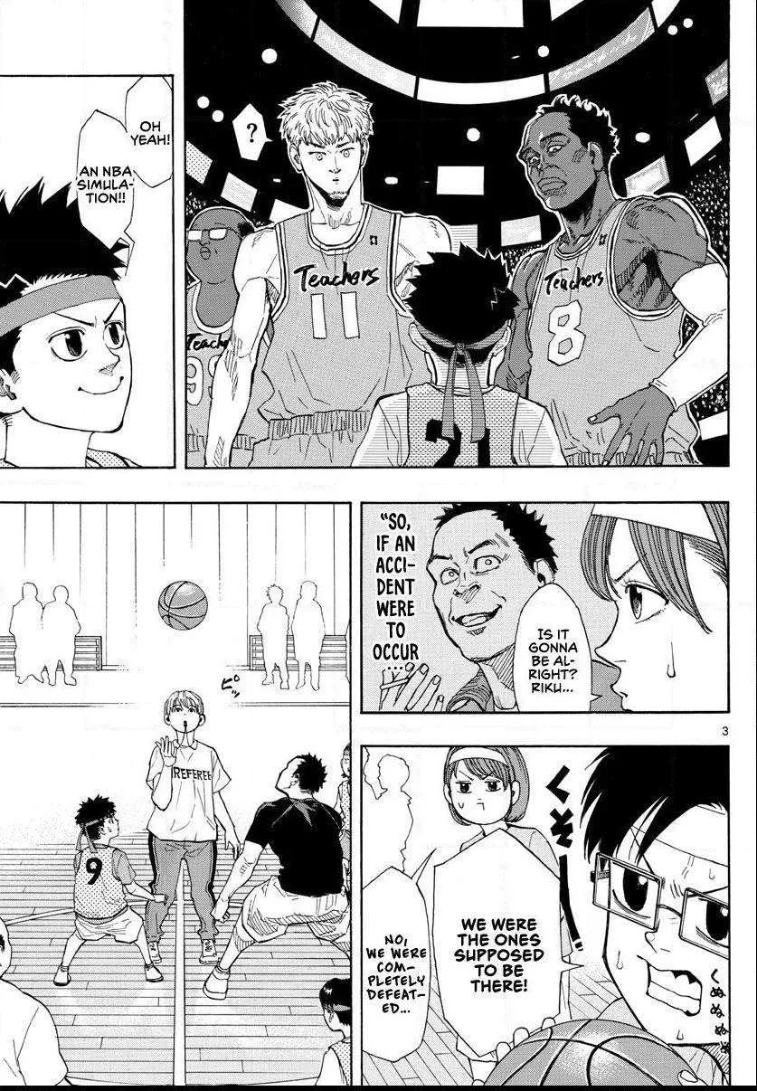 Switch (namikiri Atsushi) Chapter 7 page 3 - 