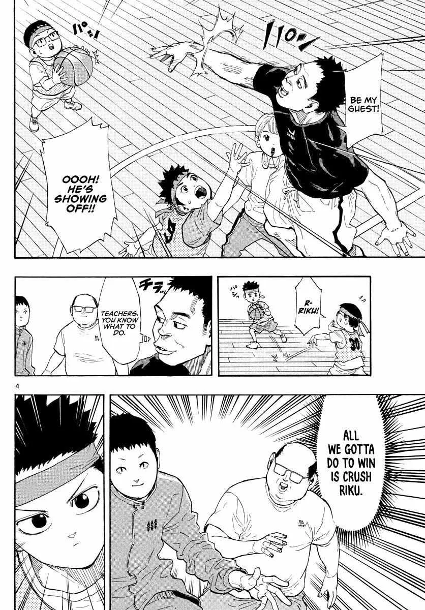 Switch (namikiri Atsushi) Chapter 7 page 4 - 