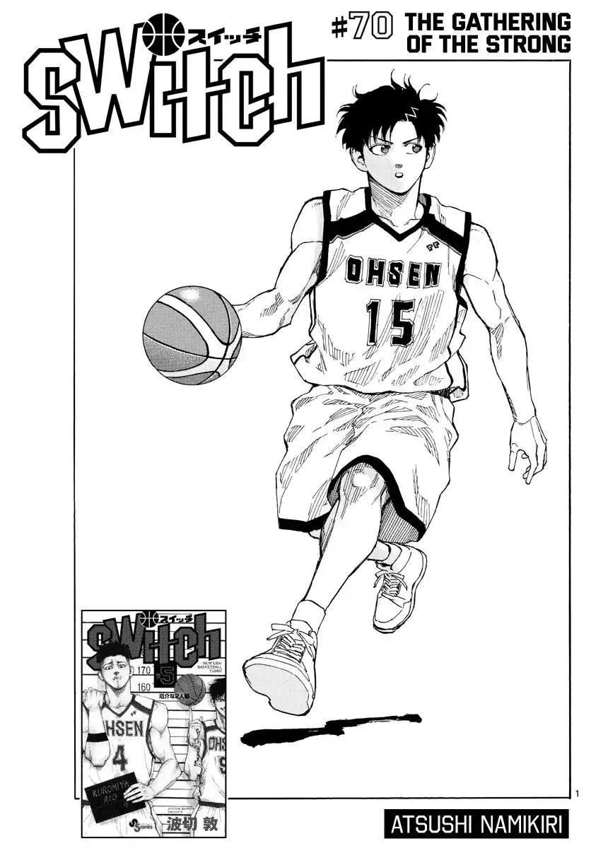 Switch (namikiri Atsushi) Chapter 70 page 3 - 