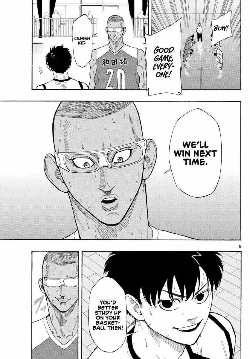 Switch (namikiri Atsushi) Chapter 70 page 7 - 