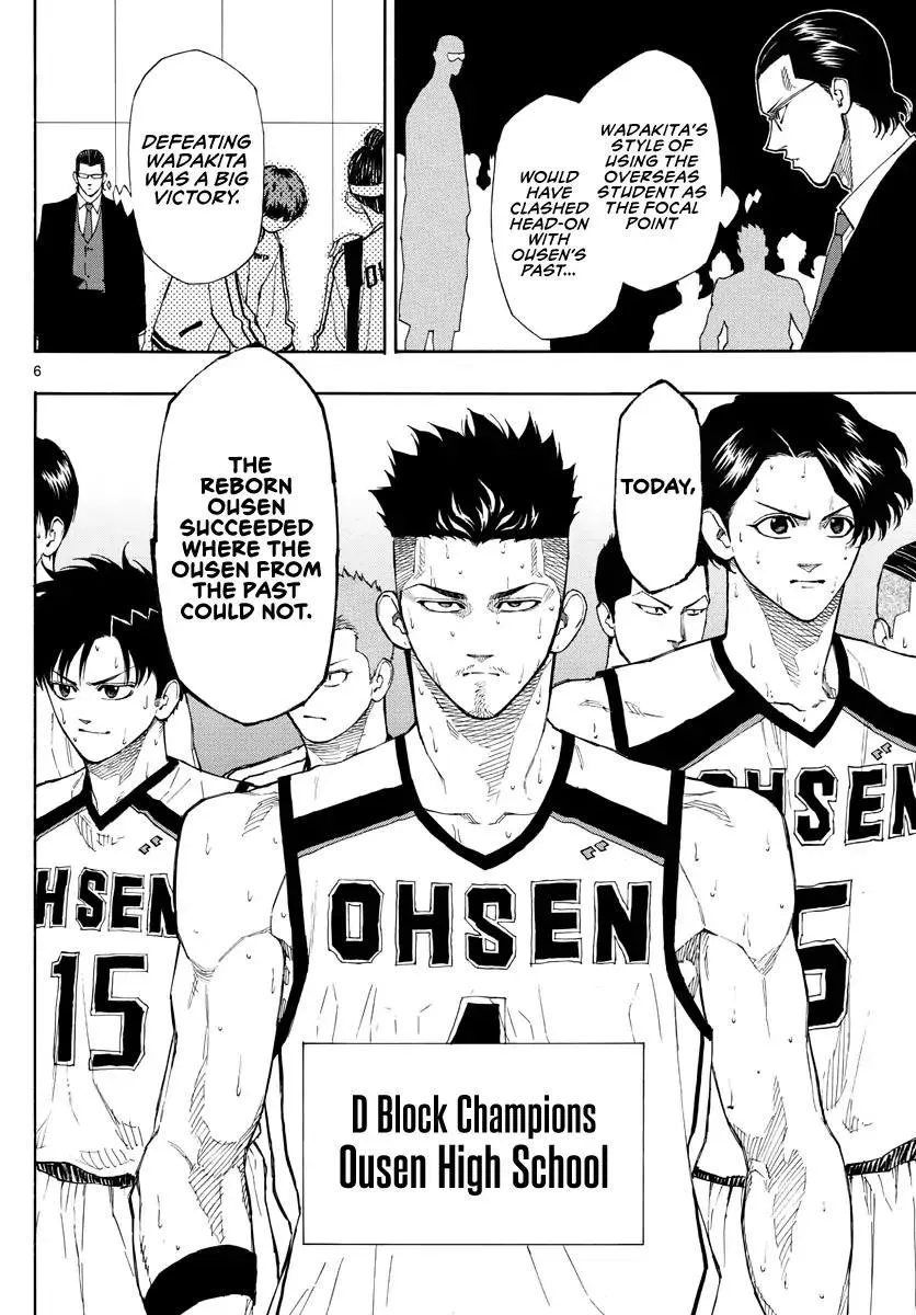 Switch (namikiri Atsushi) Chapter 70 page 8 - 