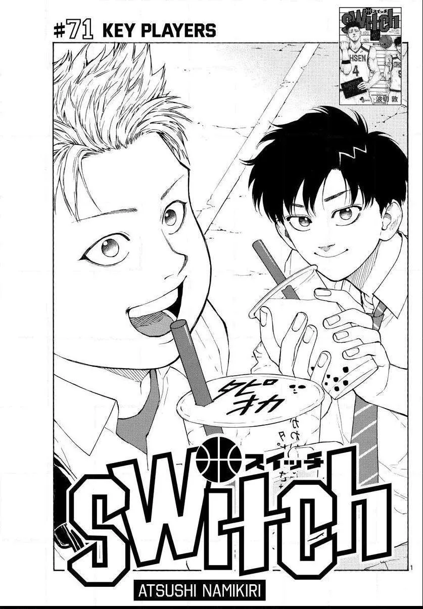 Switch (namikiri Atsushi) Chapter 71 page 2 - 