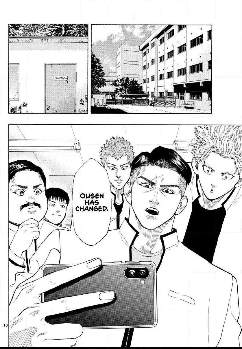 Switch (namikiri Atsushi) Chapter 71 page 11 - 