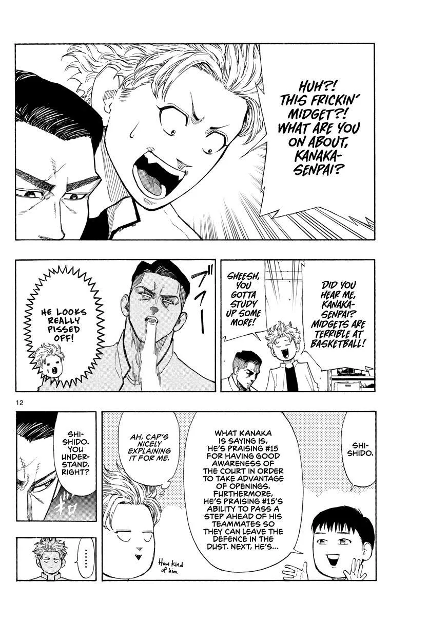 Switch (namikiri Atsushi) Chapter 71 page 13 - 
