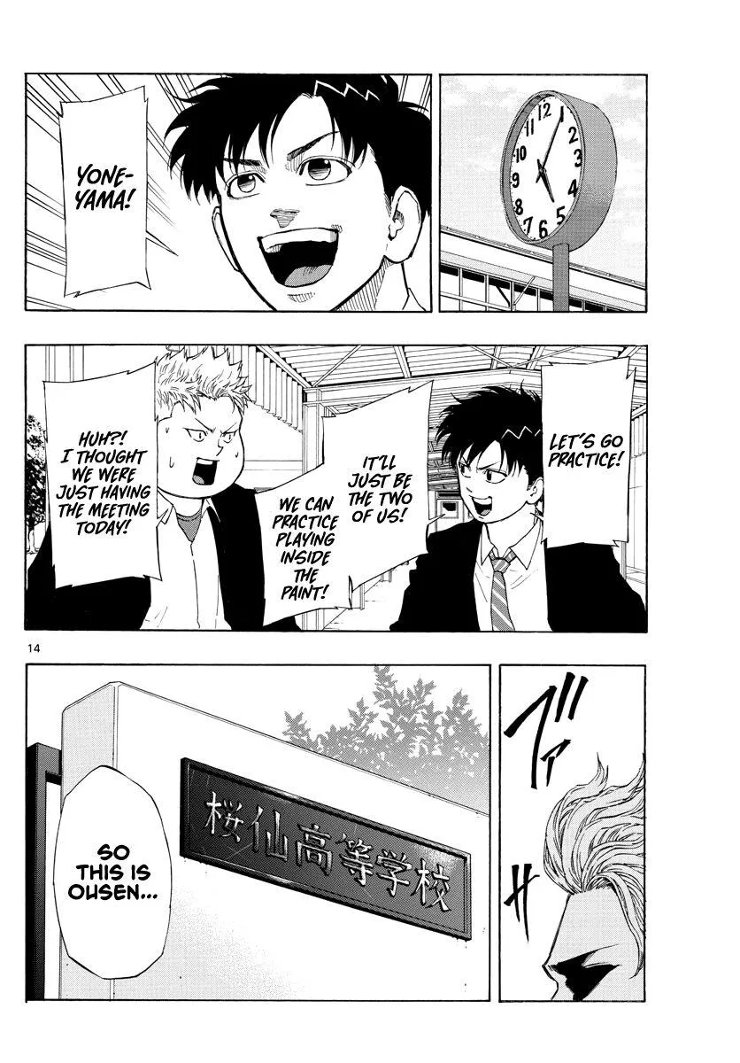Switch (namikiri Atsushi) Chapter 71 page 15 - 