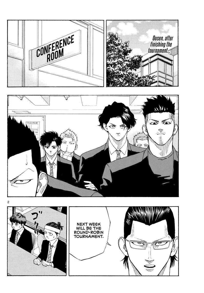 Switch (namikiri Atsushi) Chapter 71 page 3 - 