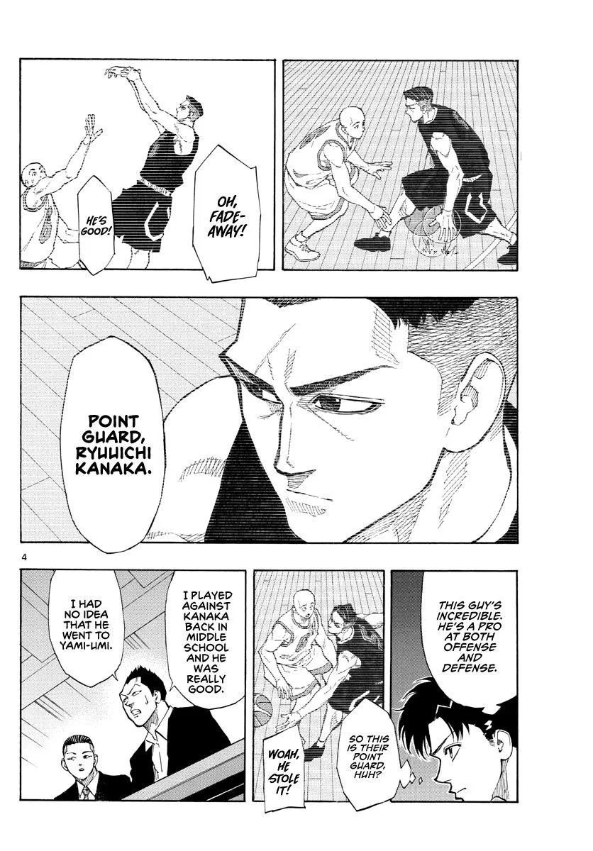 Switch (namikiri Atsushi) Chapter 71 page 5 - 
