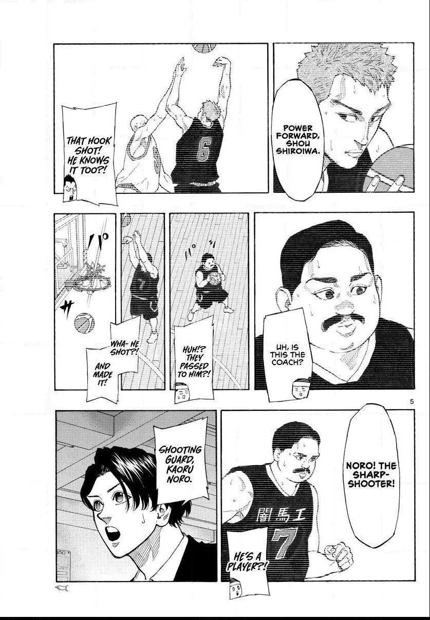 Switch (namikiri Atsushi) Chapter 71 page 6 - 