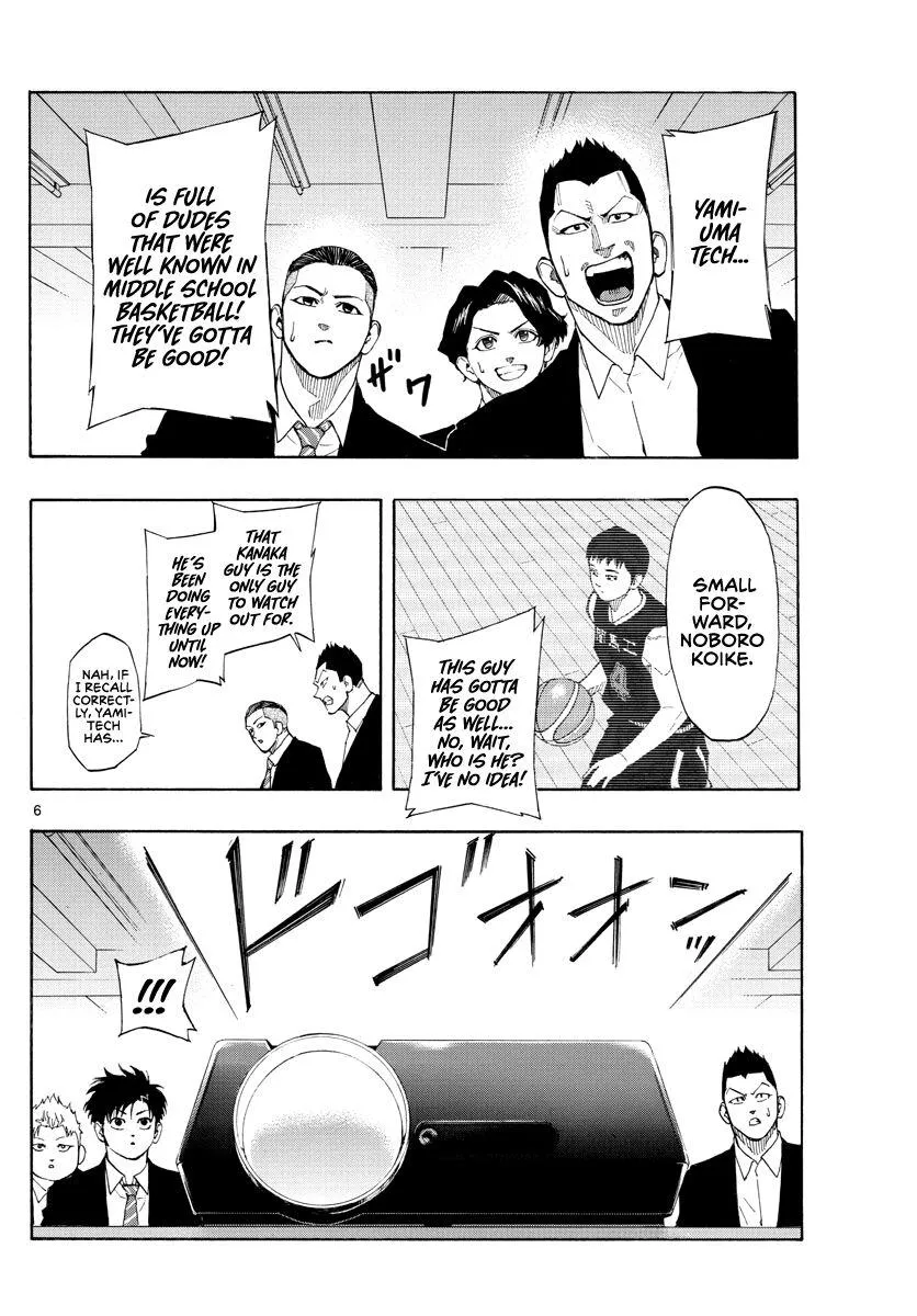 Switch (namikiri Atsushi) Chapter 71 page 7 - 