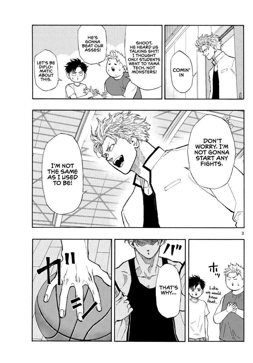 Switch (namikiri Atsushi) Chapter 72 page 4 - 