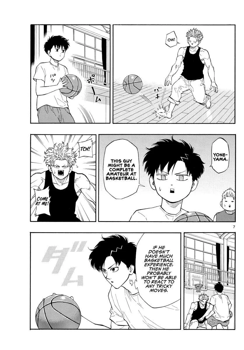 Switch (namikiri Atsushi) Chapter 72 page 8 - 