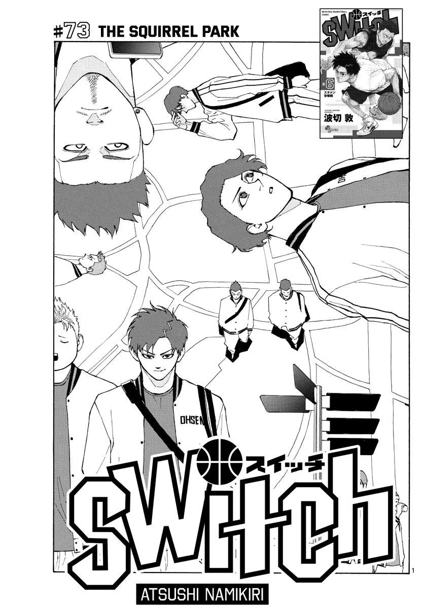 Switch (namikiri Atsushi) Chapter 73 page 2 - 