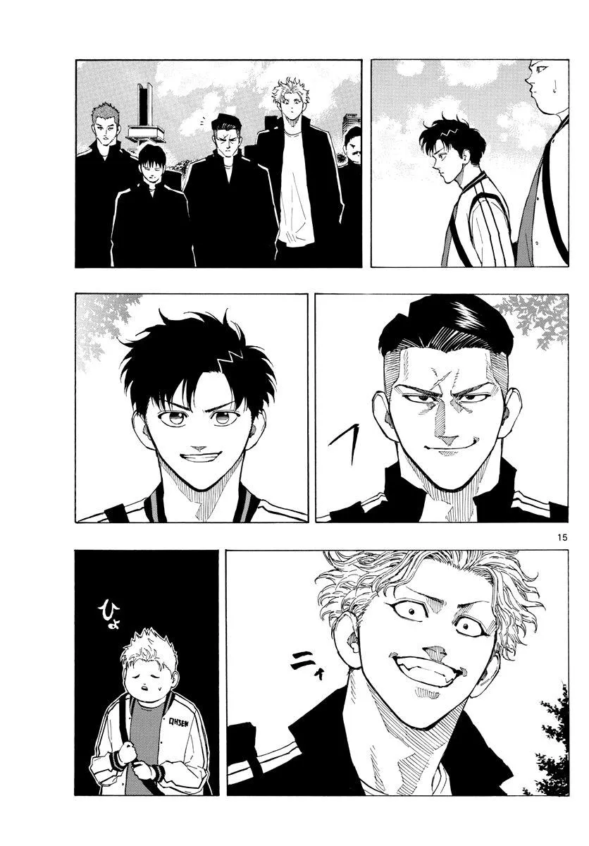 Switch (namikiri Atsushi) Chapter 73 page 15 - 