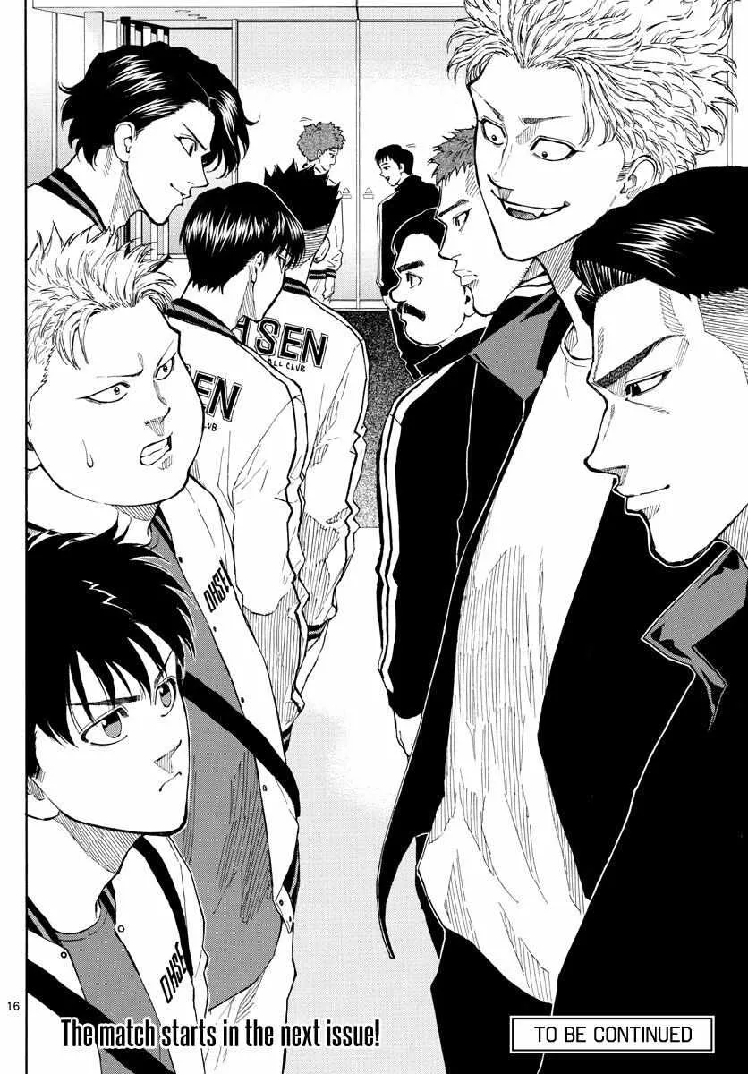 Switch (namikiri Atsushi) Chapter 73 page 16 - 