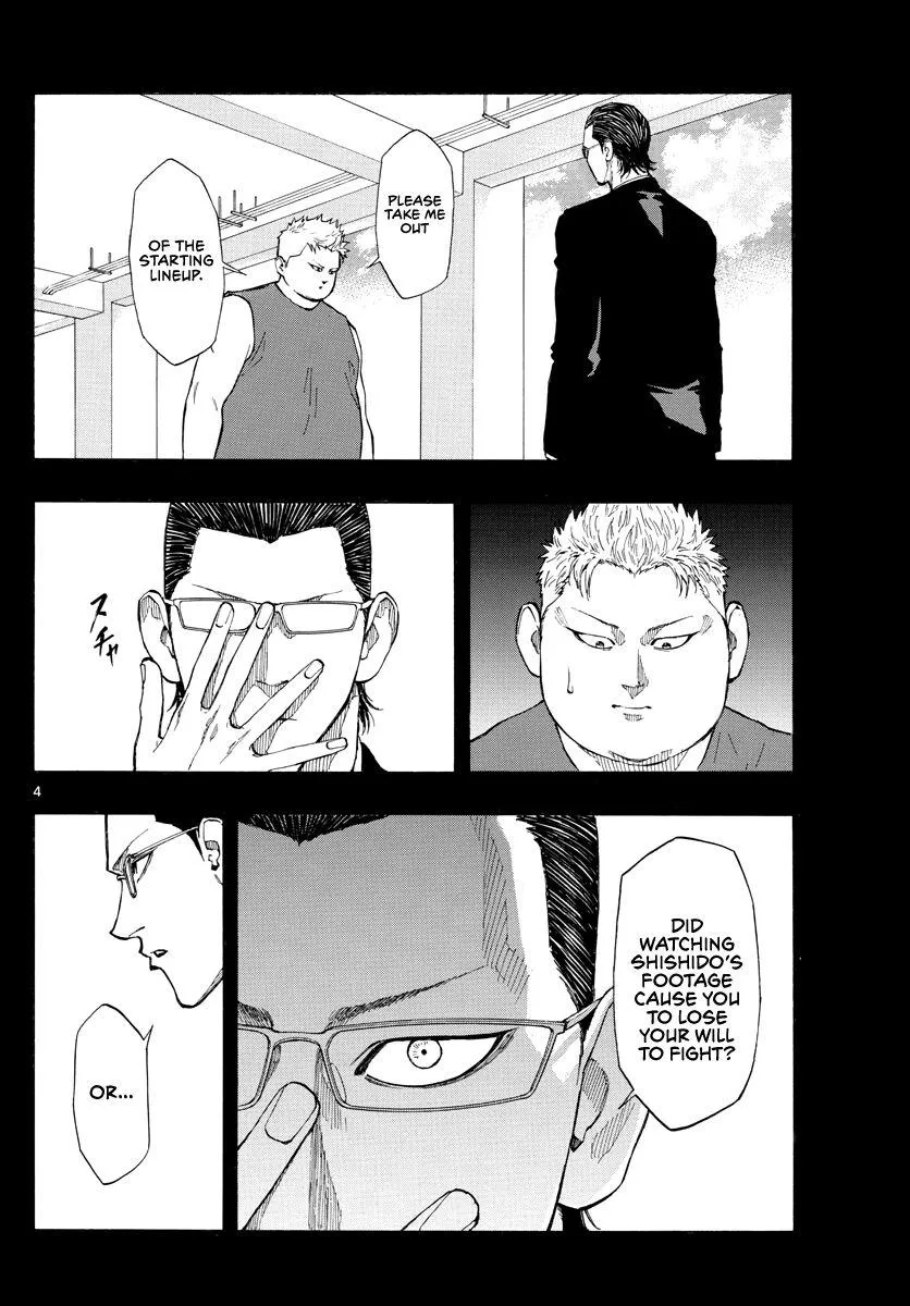 Switch (namikiri Atsushi) Chapter 73 page 5 - 