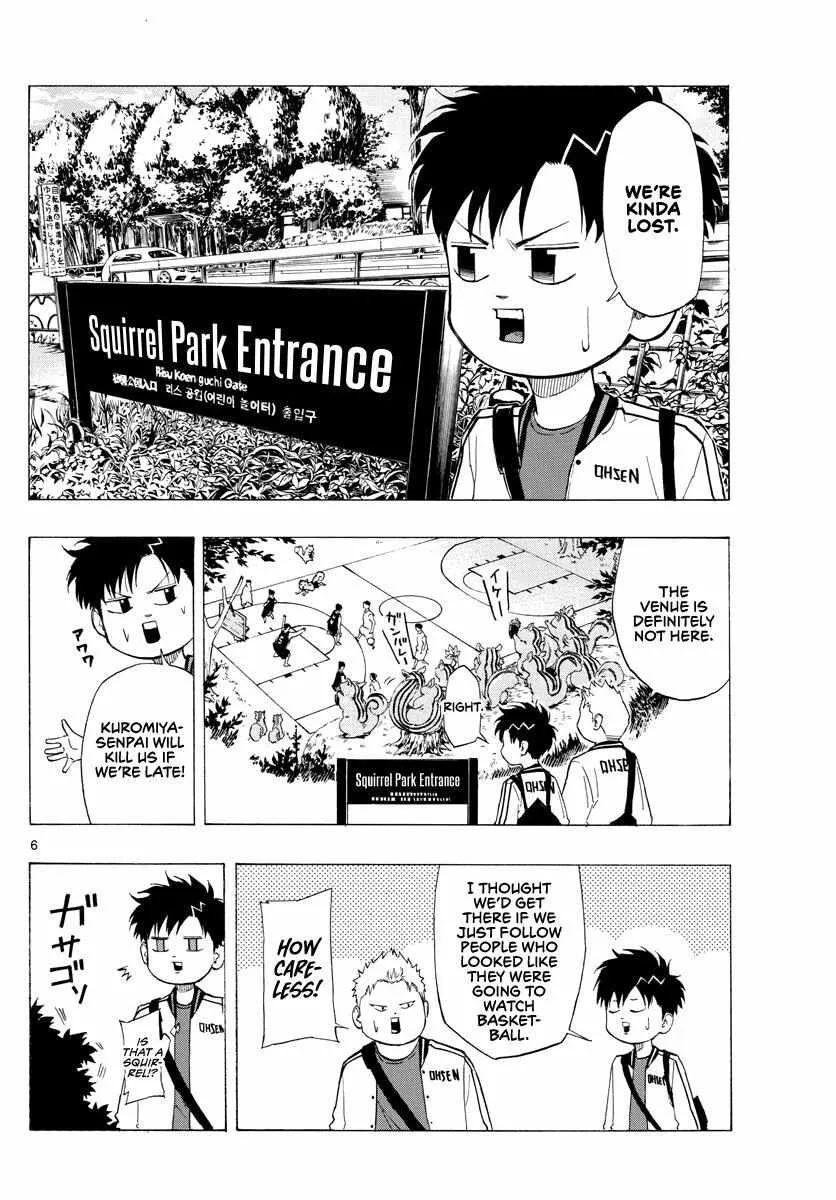 Switch (namikiri Atsushi) Chapter 73 page 7 - 
