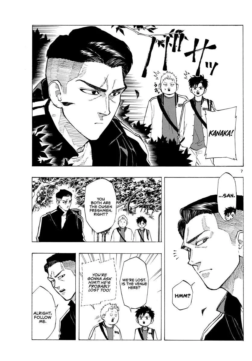 Switch (namikiri Atsushi) Chapter 73 page 8 - 