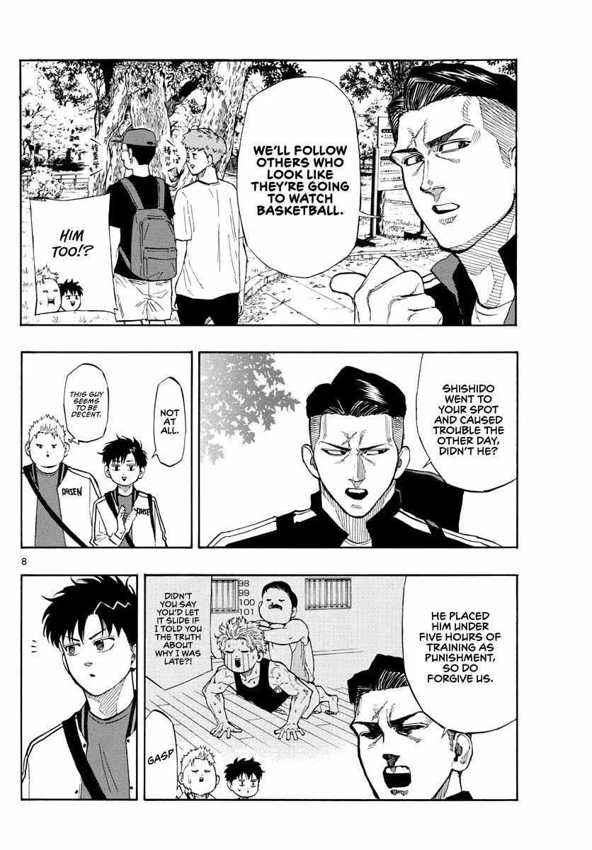 Switch (namikiri Atsushi) Chapter 73 page 9 - 