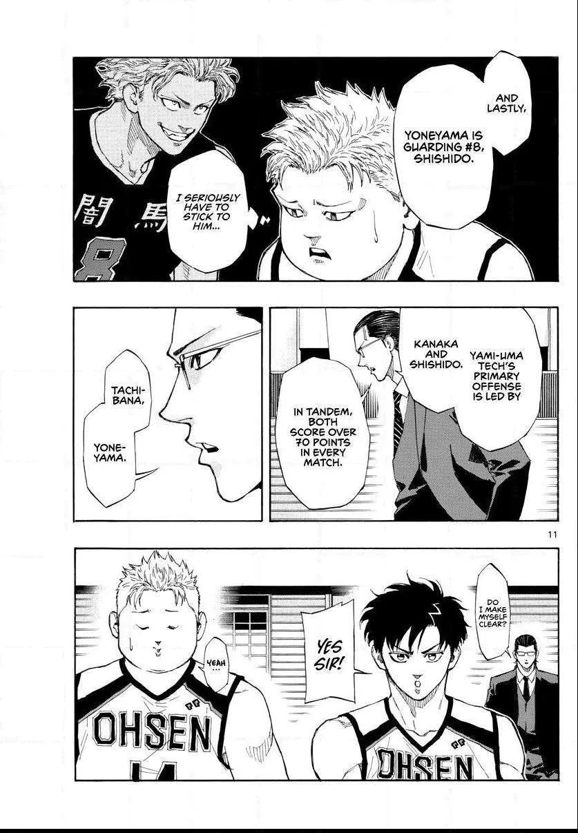 Switch (namikiri Atsushi) Chapter 74 page 12 - 
