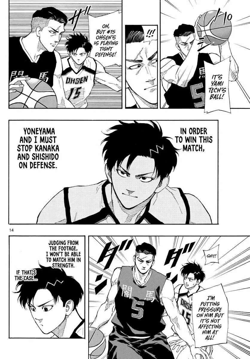 Switch (namikiri Atsushi) Chapter 74 page 15 - 