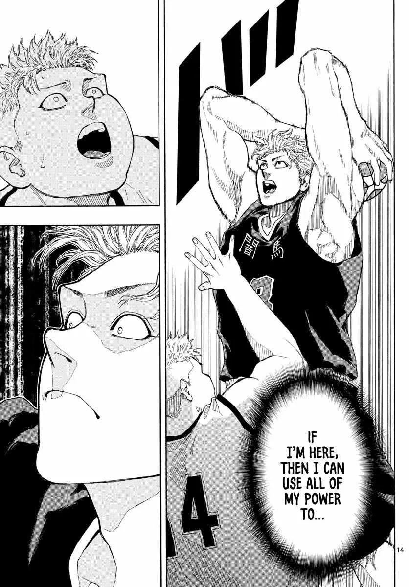 Switch (namikiri Atsushi) Chapter 75 page 14 - 