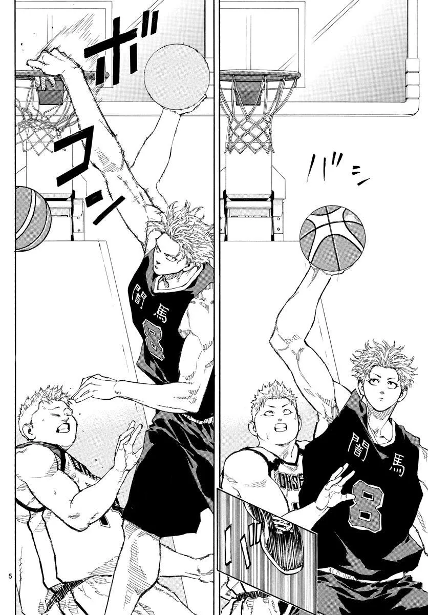 Switch (namikiri Atsushi) Chapter 75 page 5 - 