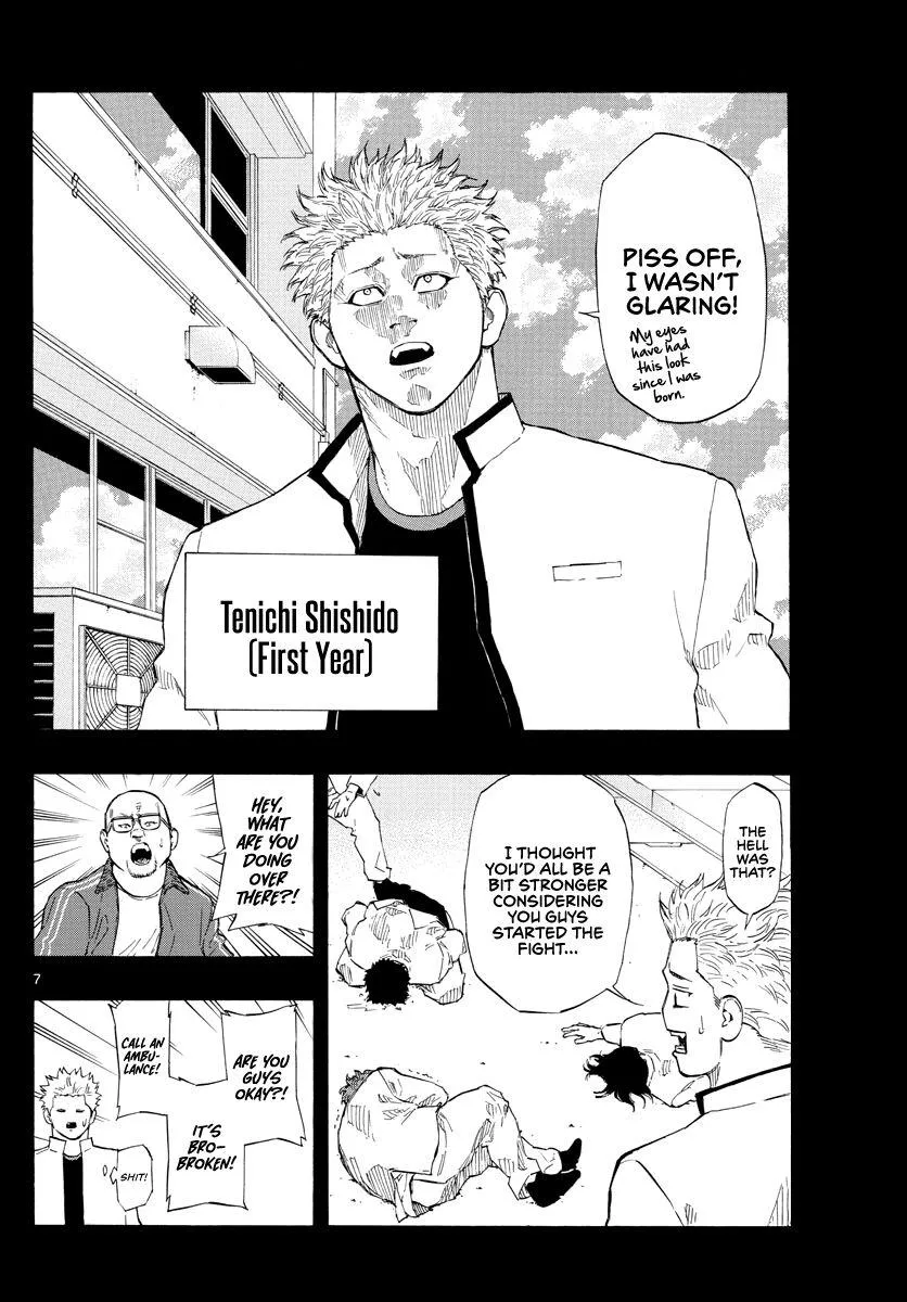 Switch (namikiri Atsushi) Chapter 75 page 7 - 
