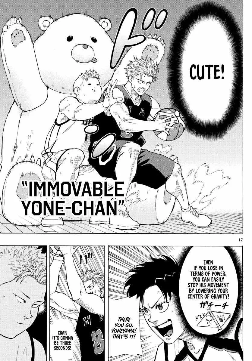Switch (namikiri Atsushi) Chapter 76 page 17 - 