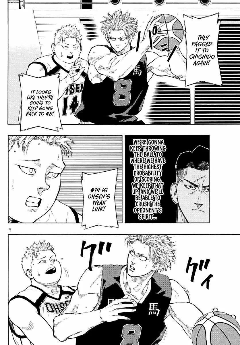 Switch (namikiri Atsushi) Chapter 76 page 4 - 