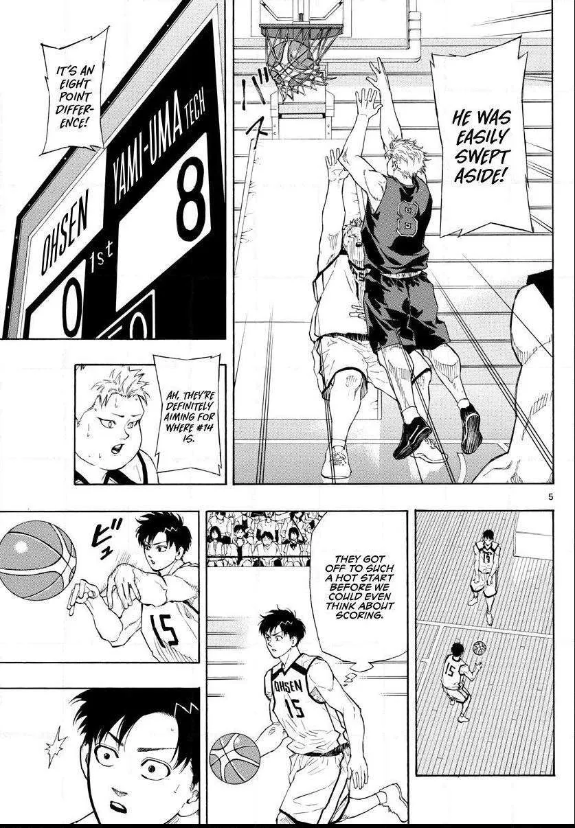 Switch (namikiri Atsushi) Chapter 76 page 5 - 