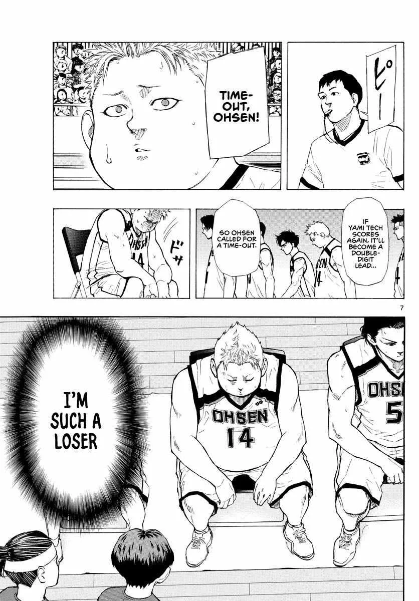 Switch (namikiri Atsushi) Chapter 76 page 7 - 